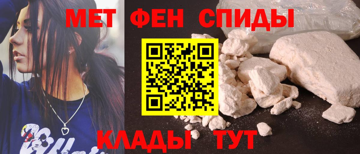 Amphetamine 98%  Amphetamine  Амфетамин  Удомля  Вход с VPN 
