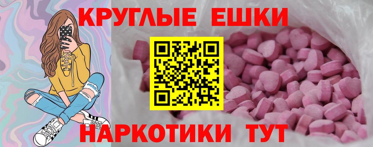 Экстази 99% Удомля