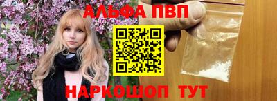 дистиллят марихуана Пушкино
