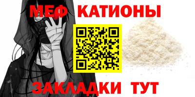меф VHQ Пугачёв