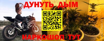 меф VHQ Пугачёв