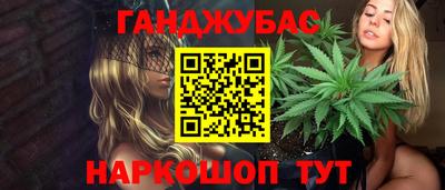 меф VHQ Пугачёв