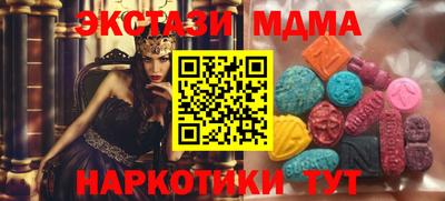 MDMA Premium VHQ Пыть-Ях