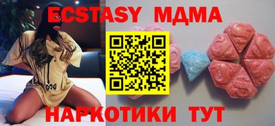 меф VHQ Пугачёв
