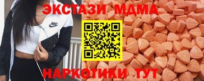 MDMA Premium VHQ Пыть-Ях