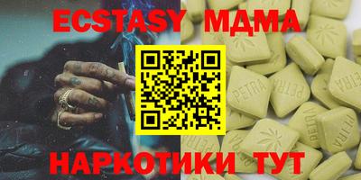 MDMA Premium VHQ Пыть-Ях