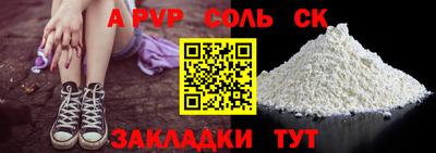 меф VHQ Пугачёв