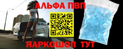 меф VHQ Пугачёв
