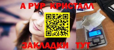 дистиллят марихуана Пушкино