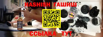 дистиллят марихуана Пушкино