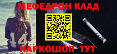 меф VHQ Пугачёв