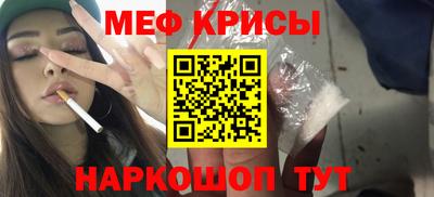 меф VHQ Пугачёв