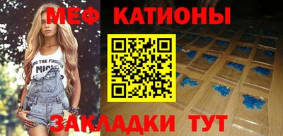 меф VHQ Пугачёв