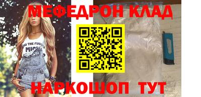 меф VHQ Пугачёв