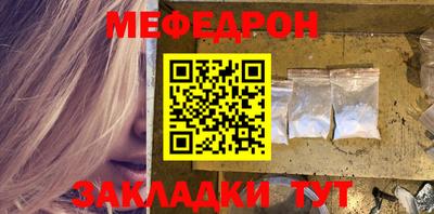 меф VHQ Пугачёв