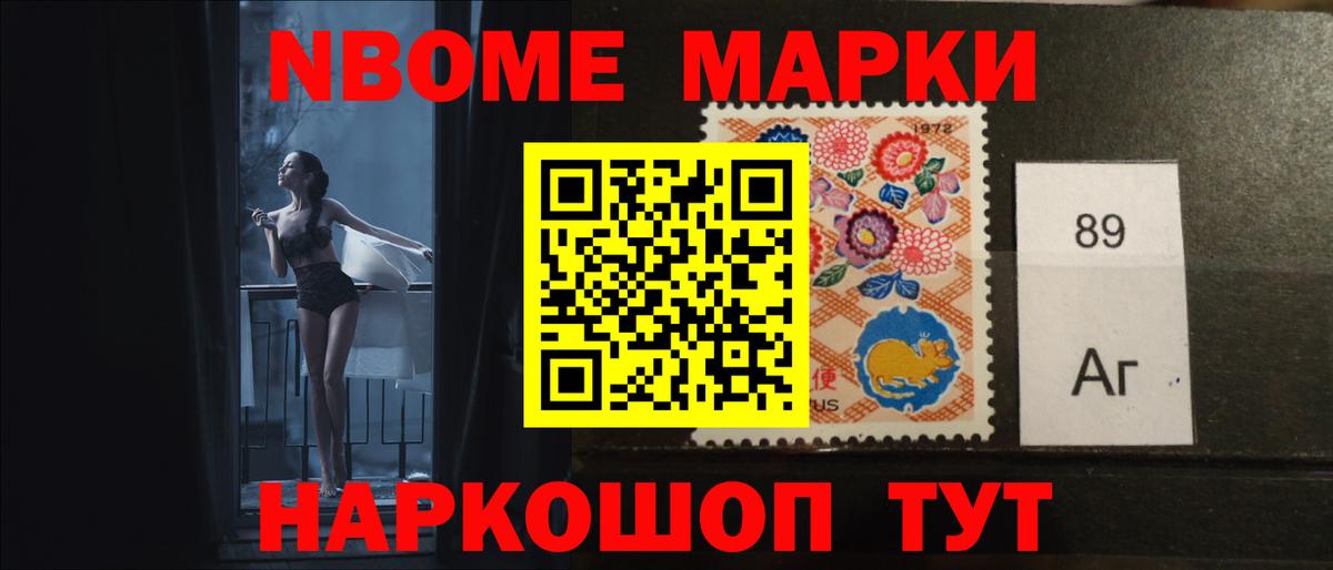LSD-25 экстази ecstasy  Вход с VPN  Удомля 