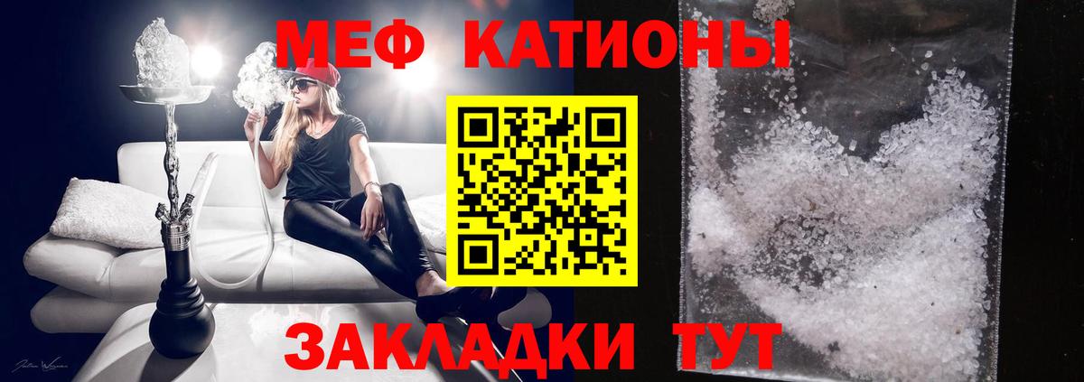 Удомля  Меф VHQ  Вход с VPN  МЕФ  МЕФ кристаллы 