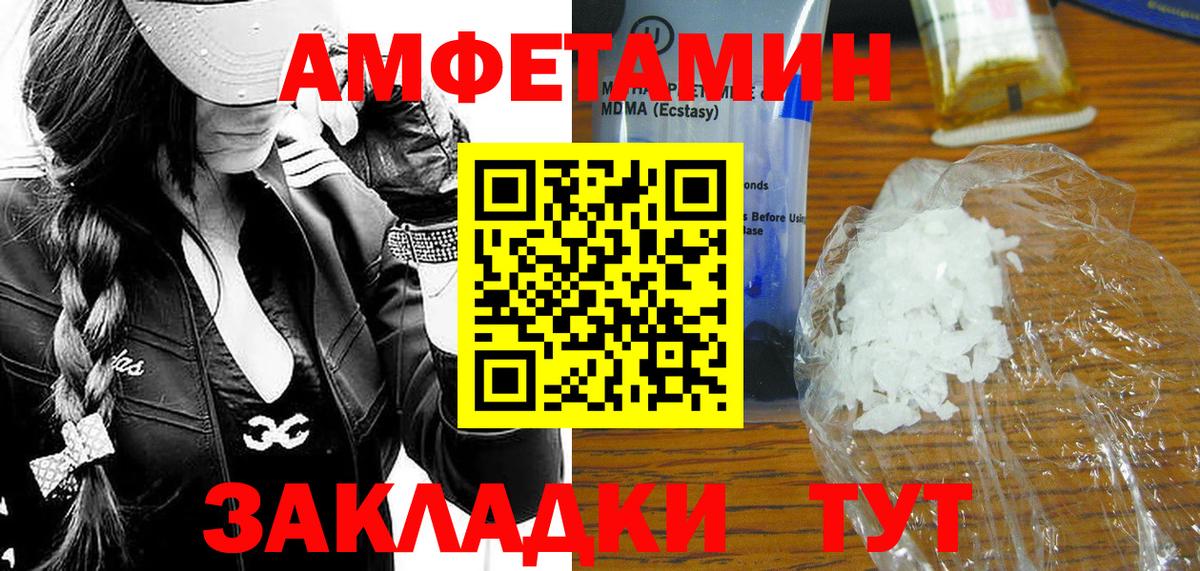 Первитин винт  Первитин винт  Вход с VPN  Удомля 