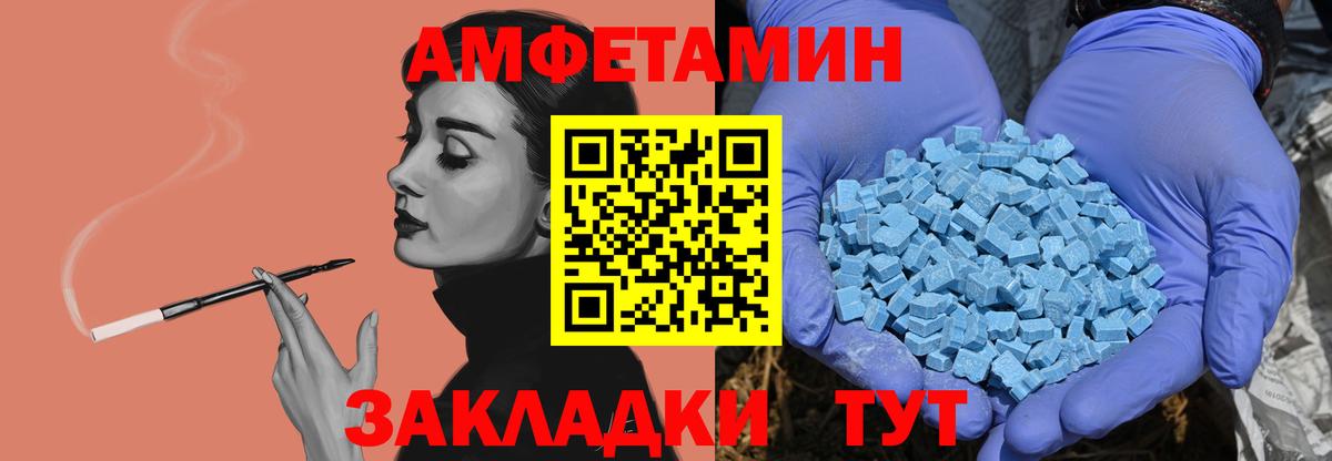 Первитин Methamphetamine Удомля