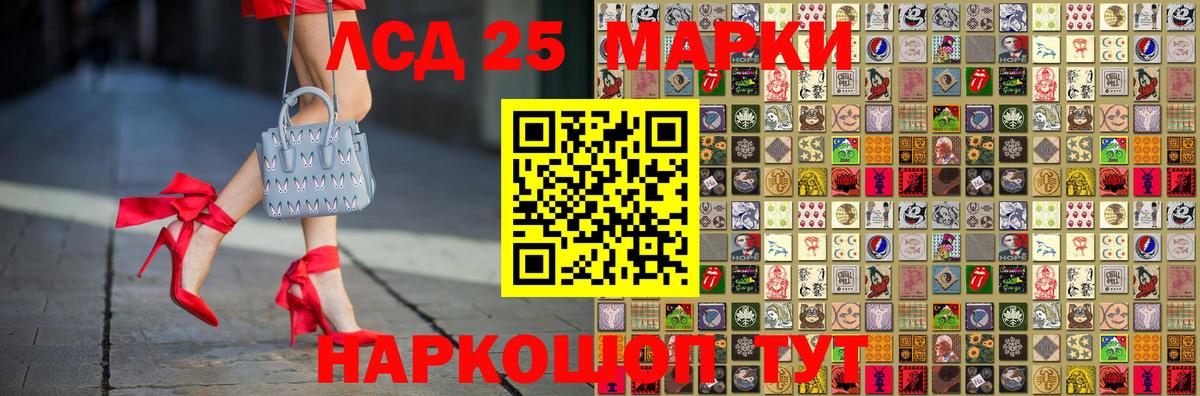 Марки 25I-NBOMe 1,5мг  Вход с VPN  Удомля  Марки 25I-NBOMe 1,5мг 