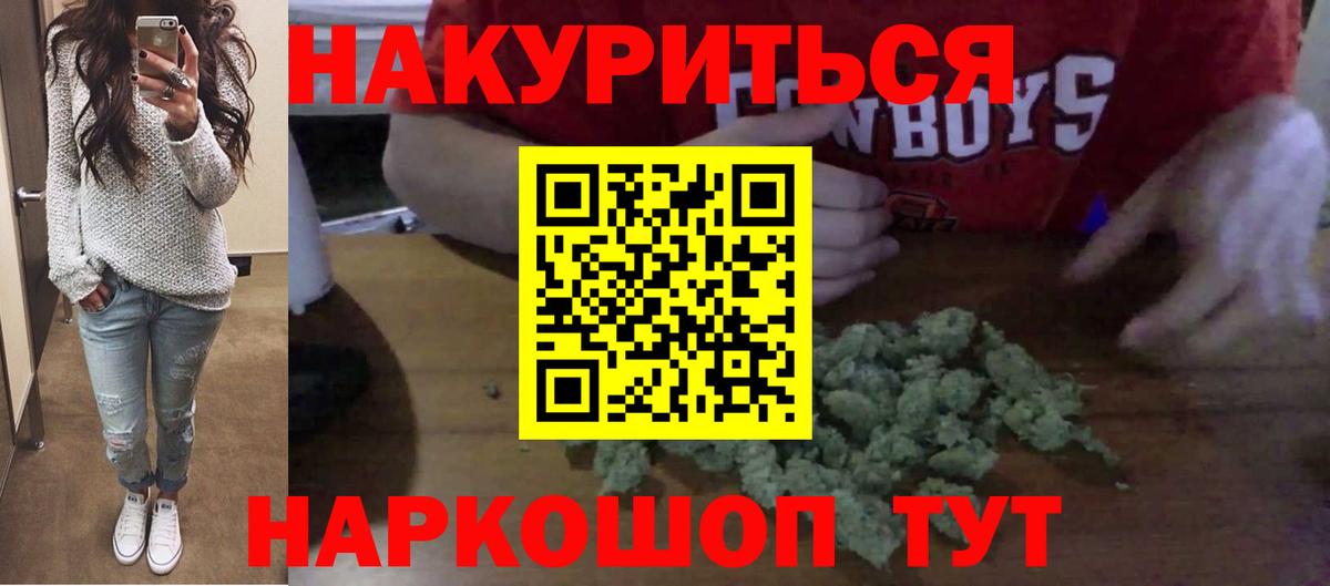 Удомля  Бошки марихуана тримм  Каннабис сатива  Канабис конопля  Вход с VPN 