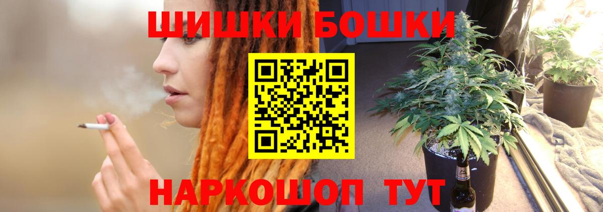 Марихуана марихуана Удомля
